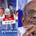 'മനോരമയുടെ സര്‍വേ പ്രകാരം ഞാന്‍ വീട്ടിലിരിക്കുന്നു'; മനോരമ ചാനല്‍ തെരഞ്ഞെടുപ്പ് സര്‍വേക്കെതിരെ എം.എം. മണി