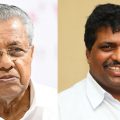 കൊടിക്കുന്നിലിനെ പ്രോ ടേം സ്പീക്കറാക്കാത്തതിന് പിന്നില്‍ സവര്‍ണ രാഷ്ട്രീയം: പിണറായി വിജയന്‍