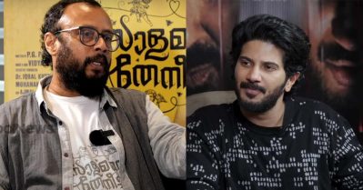 ഷൂട്ടിന്റെ ഒരാഴ്ച്ച മുമ്പ് വിക്രമാദിത്യൻ നീട്ടി വെക്കുമോയെന്ന് ദുൽഖർ, കാര്യം കേട്ടപ്പോൾ ഞാനൊരു മറുപടി നൽകി: ലാൽജോസ്