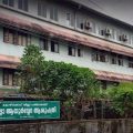 കിഴിവെക്കുന്നതിനിടെ രോഗിക്ക് പൊള്ളലേറ്റു; കോഴിക്കോട് ആയുര്‍വേദ ആശുപത്രിക്കെതിരെ പരാതി