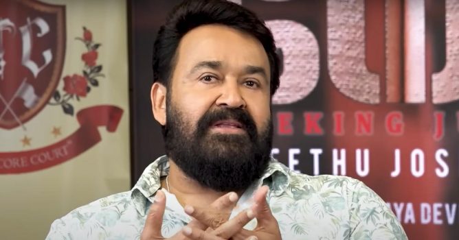 Mohanlal About making Of Baroz 