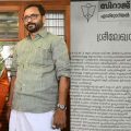 പൊലീസ് സേനയിലെ ആര്‍.എസ്.എസ് സ്വാധീനം ആഭ്യന്തര വകുപ്പിന്റെ ആര്‍ജ്ജവമില്ലായ്മയെന്ന് സിറാജ് മുഖപ്രസംഗം