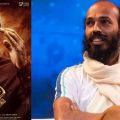 പാന്‍ ഇന്ത്യന്‍ ചിത്രവുമായി രാജ് ബി ഷെട്ടി; '45' ഫസ്റ്റ് ലുക്ക് ടീസര്‍ പുറത്ത്