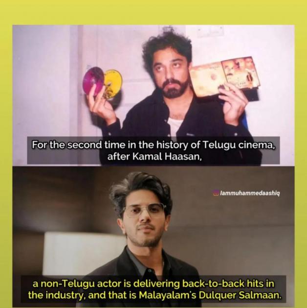 After Kamal Haasan, Dulquer Salmaan achieved a rare feat in Telugu DoolNews