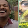 സംഭവം കുറച്ച് സീരിയസാണ്; ബേസിലിന്റേയും നസ്രിയയുടെയും 'സൂക്ഷ്മദര്‍ശിനി' ട്രെയ്‌ലര്‍ പുറത്ത്