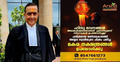 എഡിസണ്‍ കണ്ടുപിടിച്ച ബള്‍ബിന് പകരം ഹിന്ദുക്കളുടെ ചിഹ്നമായ ചൂട്ട് ഉപയോഗിക്കുക; ഹിന്ദുത്വവാദികളുടെ വിദ്വേഷ പ്രചരണത്തില്‍ സോഷ്യല്‍ മീഡിയ