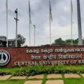 കേരള   കേന്ദ്ര സർവകലാശാലയിലെ നിയമനം ആർ.എസ്.എസ് വഴി; ലിസ്റ്റ് നൽകിയത്  ബി.എം.എസ്