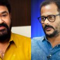 മാസും ഇമോഷണൽ ട്രാക്കും ചേർന്നപ്പോൾ ആ മോഹൻലാൽ ചിത്രം സൂപ്പർഹിറ്റായി: എം.പത്മകുമാർ