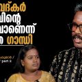 ബ്രാഹ്‌മണരെഴുതിയ ഏതെങ്കിലും തന്ത്ര ഗ്രന്ഥത്തില്‍ അയ്യപ്പനെ ശരണം വിളിക്കുന്നുണ്ടോ