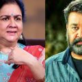 'ഒരേസമയം ആസ്വദിക്കുകയും അസ്വസ്ഥത തോന്നുകയും ചെയ്ത സീന്‍' മോഹന്‍ലാല്‍ ചിത്രത്തെ കുറിച്ച് ഉര്‍വശി