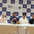 നൂതന കാന്‍സര്‍ ചികിത്സ കാര്‍ ടി. സെല്‍ തെറാപ്പി ആസ്റ്റര്‍ മിംസില്‍