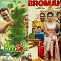 വിഷുവിന് ഒ.ടി.ടിയിൽ എത്തുന്നത് വമ്പൻ ചിത്രങ്ങൾ