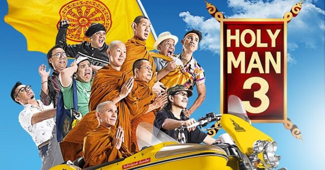 'Luang Phi Teng 3' (The Holy Man 3) 