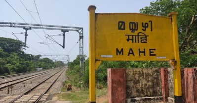 മഹാവീര്‍ ജയന്തിയില്‍ മദ്യശാലകളും മത്സ്യ-മാംസകടകളും തുറക്കരുതെന്ന് മാഹി മുനിസിപ്പാലിറ്റി