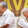 തമിഴ്‌നാട് ഗവര്‍ണര്‍ക്കെതിരായ സുപ്രീം കോടതി വിധി സംസ്ഥാനത്തിനും ബാധകമെന്ന് കേരളം