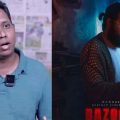 മമ്മൂട്ടിയെപ്പോലെ അപ്‌ഡേറ്റായ നടന്റെ സിനിമയില്‍ ഇതുപോലുള്ള ആളുകളെ കാസ്റ്റ് ചെയ്യണമായിരുന്നോ? ബസൂക്കയിലെ സന്തോഷ് വര്‍ക്കിയുടെ കഥാപാത്രത്തിനെതിരെ വ്യാപക വിമര്‍ശനം