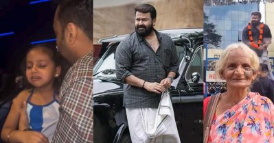 70ാം വയസില്‍ ഒറ്റക്ക് സിനിമ കാണാന്‍ വന്ന മുത്തശ്ശിയും മോഹന്‍ലാലിനെ പൊലീസ് പിടിച്ചതില്‍ കരയുന്ന അഞ്ചുവയസ്സുകാരിയും, മലയാളത്തിന്റെ മോഹന്‍ലാല്‍ ഇനിയും തുടരും