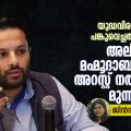 അലി ഖാൻ മഹ്മൂദാബാദിന്റെ അറസ്റ്റ് നൽകുന്ന മുന്നറിയിപ്പ്