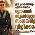 ഈ പ്രായത്തിലും എന്നാ ഒരിതാ... ഗ്ലോബല്‍ സൂപ്പര്‍സ്റ്റാറെന്ന് സംശയമില്ലാതെ വിളിക്കാം