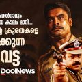 ഭരത് ചന്ദ്രനും ബല്‍റാമും കൈയടി നേടിയ കാലം മാറി, പൊലീസിന്റെ ക്രൂരതകളെ വിമര്‍ശിക്കുന്ന നരിവേട്ട