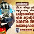 എലിമിനേറ്റര്‍! വിരാടോ ഗില്ലോ ഹര്‍ദിക്കോ ആരുമാകട്ടെ, നിരാശ വേണ്ട, ചരിത്രത്തിലെ ഏക ക്യാപ്റ്റനായി വാര്‍ണര്‍ അത് ചെയ്തുകാണിച്ചിട്ടുണ്ട്