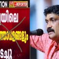 'വിമാനത്താവളങ്ങള്‍ അടച്ചു, രജൗരിയില്‍ ചാവേറാക്രമണം'; ആദ്യമാര് കൊടുക്കുമെന്ന വൃത്തികെട്ട കിടമത്സരം, റെസ്‌പോണ്‍സിബിള്‍ അല്ലാത്ത മാധ്യമ പ്രവര്‍ത്തനം; വ്യാജ വാര്‍ത്തകളിൽ എ.എ. റഹീം