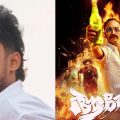 ആവേശം പോലൊരു സിനിമയിലൂടെ അരങ്ങേറാനുള്ള ഭാഗ്യം ആര്‍ക്കും ലഭിക്കില്ല, അതിനെക്കാള്‍ സന്തോഷം തന്നത് മറ്റൊരു കാര്യമാണ്: മിഥുന്‍ ജയ് ശങ്കര്‍