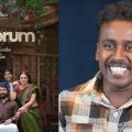 തുടരും കണ്ടിട്ട് ഒരു അമ്മ 'നീ എന്ത് തോന്ന്യവാസമാണ് കാണിച്ചത്' എന്ന് ചോദിച്ചു; ആ ചേട്ടന്‍ പറഞ്ഞിട്ടാണെന്ന് ഞാന്‍ പറഞ്ഞു: അബിന്‍ ബിനോ