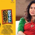 ഉസ്താദ് ഹോട്ടല്‍ റിലീസ് ആയപ്പോള്‍ അന്ന് ജഗതി സാര്‍ പറഞ്ഞത് എത്ര സത്യമാണെന്ന് തിരിച്ചറിഞ്ഞു: അഞ്ജലി മേനോന്‍