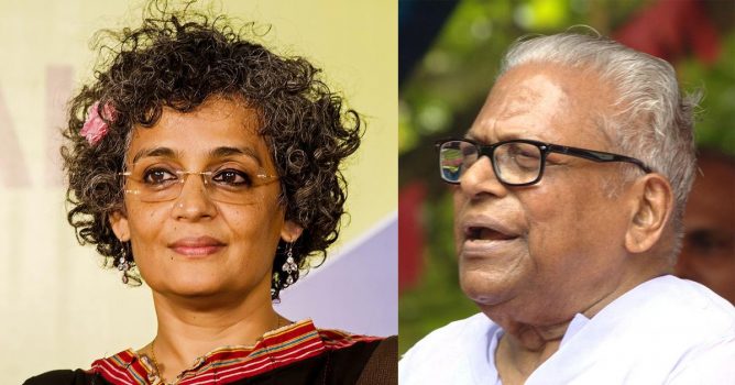 Arundhati Roy / V. S. Achuthanandan അരുദ്ധതി റോയ് / വി.എസ്. അച്ചുതാനന്ദന്‍