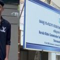 താമരശ്ശേരി ഷഹബാസ് വധക്കേസ്; റിമാന്റിലിരിക്കുന്ന വിദ്യാര്‍ത്ഥികളുടെ എസ്.എസ്.എല്‍.സി ഫലം പ്രഖ്യാപിക്കണം: ബാലാവകാശ കമ്മീഷന്‍