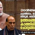 പഹല്‍ഗാം, ഓപ്പറേഷന്‍ സിന്ദൂര്‍, വെടിനിര്‍ത്തല്‍; ഉത്തരങ്ങള്‍ക്കായി കാത്തിരിക്കുന്ന ചോദ്യങ്ങള്‍