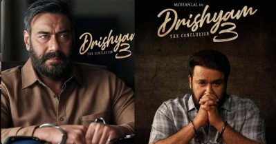 റീമേക്കെന്ന ചീത്തപ്പേര് മാറ്റാനാണോ? മലയാളത്തിന് മുമ്പ് ദൃശ്യം 3 തിയേറ്ററിലെത്തിക്കാനൊരുങ്ങി അജയ് ദേവ്ഗണ്‍