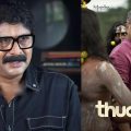 തുടരും കണ്ട് ആളുകള്‍ എനിക്കയച്ച മെസേജില്‍ 99 ശതമാനവും പ്രകാശ് വര്‍മയുടെ നമ്പര്‍ ചോദിച്ചുകൊണ്ടുള്ളവ: ഇര്‍ഷാദ് അലി