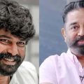 മലയാളത്തിലെ ആര്‍ട്ടിസ്റ്റുകള്‍ എത്രമാത്രം മികച്ചതാണെന്ന് മനസിലാക്കാന്‍ ജോജുവിന്റെ ആ ഒരൊറ്റ സിനിമ മതിയാകും: കമല്‍ ഹാസന്‍