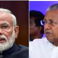 വികസനത്തിനായി ഒന്നിച്ചുനില്‍ക്കണമെന്ന വാക്കുകൾക്ക് നന്ദി പറഞ്ഞപ്പോൾ മോദി മറുപടി ചിരിയിലൊതുക്കി, ആ ചിരിയുടെ അർത്ഥം എല്ലാവർക്കുമറിയാം: മുഖ്യമന്ത്രി