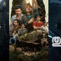 ടോട്ടല്‍ കളക്ഷനില്‍ എമ്പുരാന്‍, ബുക്ക്‌മൈഷോയില്‍ തുടരും, മോഹന്‍ലാലിന്റെ അടിയില്‍ മഞ്ഞുമ്മലിലെ പിള്ളേര്‍ക്ക് കിട്ടിയത് ബട്ടര്‍ഫ്‌ളൈ എഫക്ട്