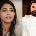 ആ ചിത്രം എനിക്ക് വിധിച്ചിട്ടില്ല; മോഹൻലാൽ ചിത്രത്തിൽ നിന്നും പിൻമാറാനുള്ള കാരണം പറഞ്ഞ്: ഐശ്വര്യ ലക്ഷ്മി