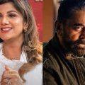 എന്നോടും ആ നടിയോടും കമല്‍ സാര്‍ ആദ്യം പറഞ്ഞത് 'നിങ്ങള്‍ കുറച്ച് വെയിറ്റ് കുറക്കണം' എന്നായിരുന്നു: രംഭ