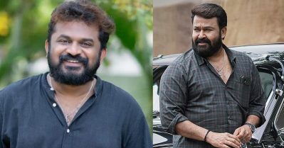 ആ ഷോട്ടിന് മുമ്പ് ലാലേട്ടന്‍ കണ്ണടച്ച് കൃഷ്ണമണി മാത്രം റൊട്ടേറ്റ് ചെയ്യുന്നത് കണ്ടു, അത് എന്തിനായിരുന്നെന്ന് പിന്നീട് മനസിലായി: തരുണ്‍ മൂര്‍ത്തി