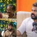 ആ സംഭവം അച്ഛന് ഒരു ട്രോമയായിരുന്നു; തുടരുമില്‍ അഭിനയിക്കില്ലെന്ന് പറഞ്ഞതും അന്നത്തെ സംഭവത്തിന്റെ പുറത്താണ്: തരുണ്‍ മൂര്‍ത്തി