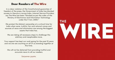 ദി വയറിനെ ബ്ലോക്ക് ചെയ്ത് കേന്ദ്രസര്‍ക്കാര്‍; നടപടി മാധ്യമ സ്വാതന്ത്ര്യത്തിന്റെ വ്യക്തമായ ലംഘനമെന്ന് സ്ഥാപനം