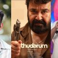 സിനിമയില്‍ അര്‍ജുന്‍ അശോകന് പകരം ഞങ്ങള്‍ കാസ്റ്റ് ചെയ്തത് മറ്റൊരാളെ ആയിരുന്നു: ബിനു പപ്പു