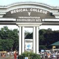 തിരുവനന്തപുരം മെഡിക്കല്‍ കോളേജ് വനിത ഹോസ്റ്റലില്‍ ഭക്ഷ്യവിഷബാധ; ബാധിച്ചത് 83 വിദ്യാര്‍ത്ഥികള്‍ക്ക്