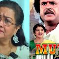 രജിനികാന്തിന്റെ മുത്തു; എന്റെ കഥാപാത്രം ഡോമിനേറ്റായി പോയതിനാല്‍ റിമൂവ് ചെയ്തു: ഉര്‍വശി