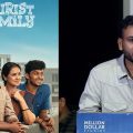 'വ്യാജ പ്രിന്റ് കണ്ടതും പോര, പ്രശംസിക്കാന്‍ നടക്കുന്നോ' വൈറലായി ടൂറിസ്റ്റ് ഫാമിലി നിര്‍മാതാവിന്റെ ട്വീറ്റ്