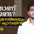 എന്താണ് അജണ്ട? നസ്‌ലെനെതിരെയും ഹെയ്റ്റ് ക്യാമ്പയിന്‍
