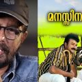 അന്ന് മനസിനക്കരെയില്‍ നയന്‍താരയുടെ കൂടെ ആ നടിയുടെ ഫോട്ടോയും സെലക്ട് ചെയ്തിരുന്നു: ഛായാഗ്രാഹകന്‍ അളഗപ്പന്‍