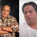 കമല്‍ സാറിന്റെ ആ സിനിമ ഹിറ്റാണെന്നാണ് ഇന്നത്തെ തലമുറ ധരിച്ച് വെച്ചിരിക്കുന്നത്, എന്നാല്‍ അതത്ര ഹിറ്റായില്ല: ഭഗവതി പെരുമാള്‍