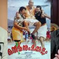 തൊമ്മനും മക്കളും ആദ്യം തീരുമാനിച്ചത് പൃഥ്വിരാജിനെയും ലാലേട്ടനെയും വെച്ച്; നടക്കാത്തതിന് കാരണം: ബെന്നി പി. നായരമ്പലം